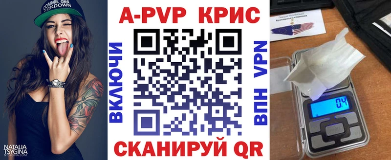Alpha-PVP кристаллы  Разумное 