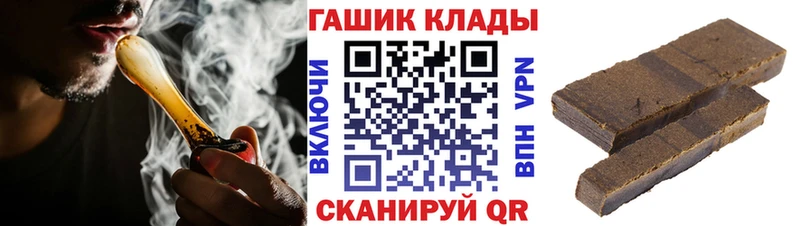 ГАШИШ Premium Разумное