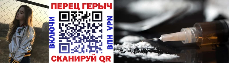 Героин Heroin  Разумное 