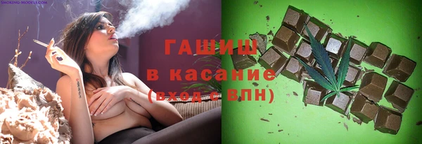 мефедрон мука Абдулино