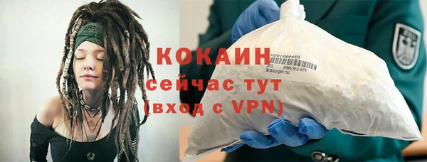 мефедрон мука Абдулино