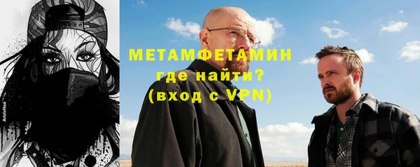 мефедрон мука Абдулино
