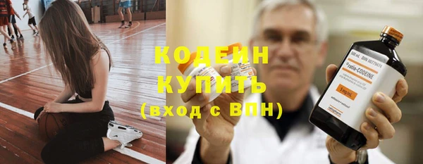 амфетамин Абаза