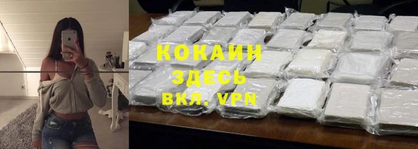 амфетамин Абаза