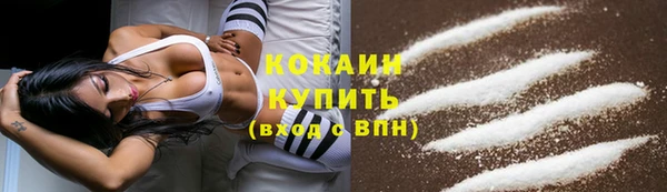 кокаин премиум Алексеевка
