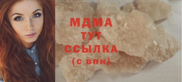 амфетамин Абаза