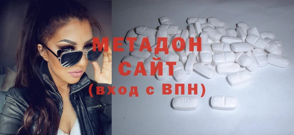 амфетамин Абинск