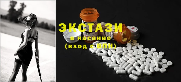 амфетамин Абаза