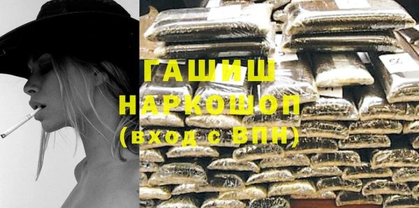 мефедрон мука Абдулино