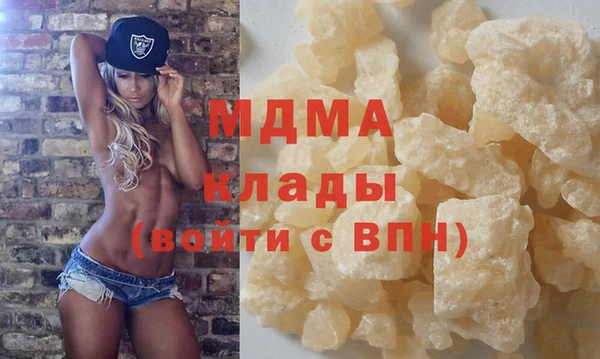 мефедрон мука Абдулино