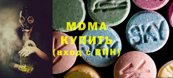 мефедрон мука Абдулино