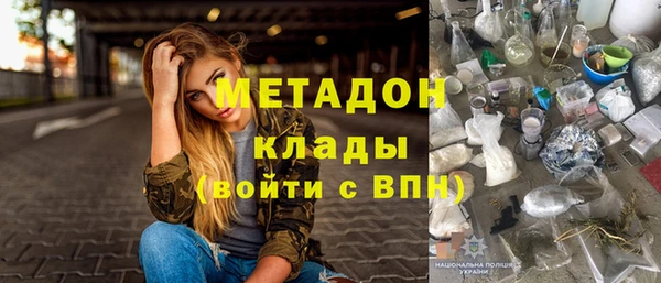 амфетамин Абаза