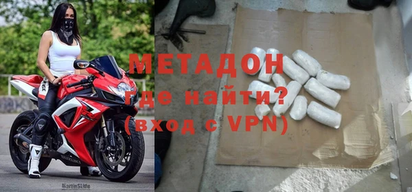амфетамин Абинск