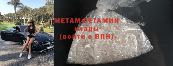 амфетамин Абинск