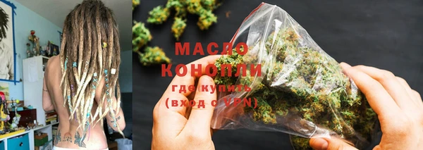 амфетамин Абаза
