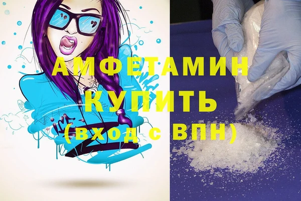 амфетамин Абинск