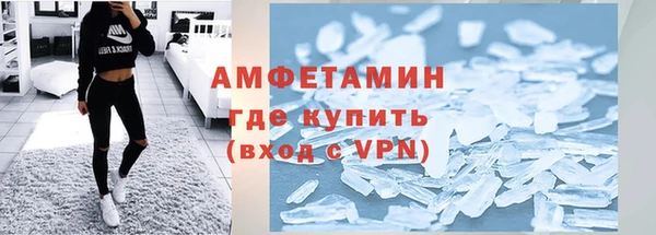 амфетамин Абаза