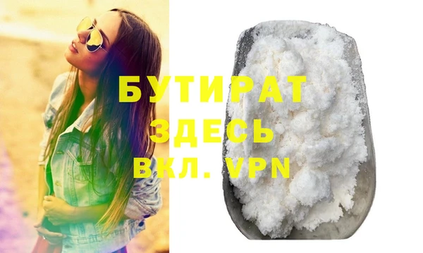 амф Михайловск