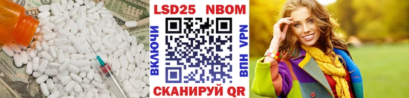 LSD-25 экстази кислота  наркошоп  Разумное 