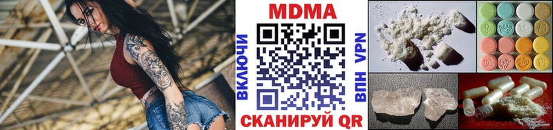 darknet наркотические препараты  кракен как войти  Разумное  купить наркотики цена  MDMA молли 
