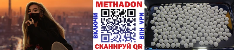 Метадон мёд  Разумное 