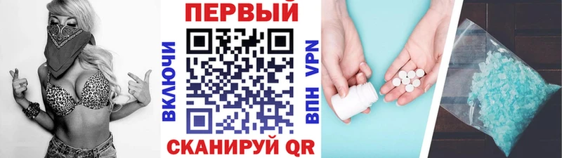 МЕТАМФЕТАМИН Methamphetamine  хочу   Разумное 