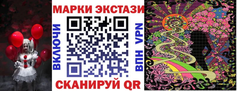 Наркотические марки 1500мкг  Разумное 